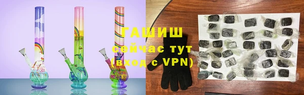 мяу мяу мука Володарск