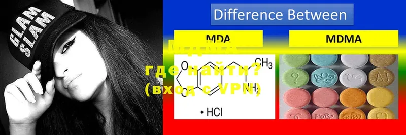 купить закладку  Копейск  MDMA кристаллы 